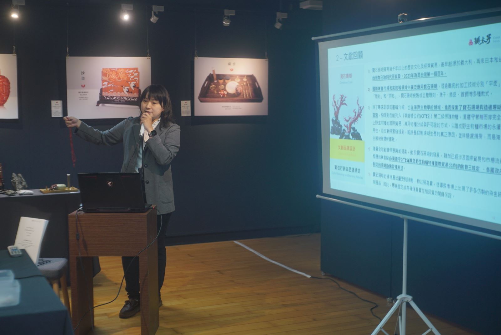 台灣寶石珊瑚之創作研究-「珊太子」文創設計品牌化為例 活動展覽